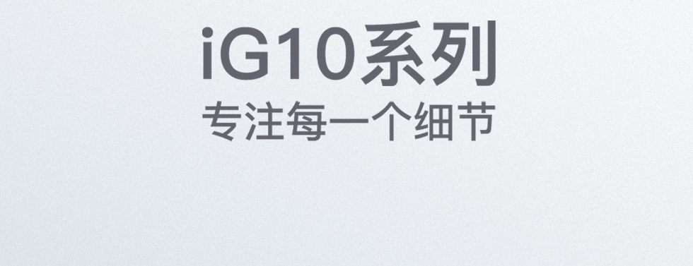 iG10-1-2