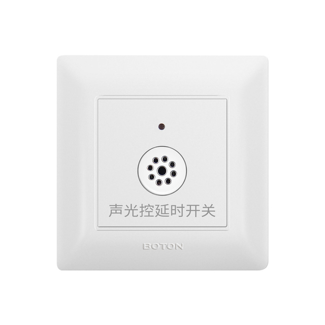 声光控延时开关 Q3