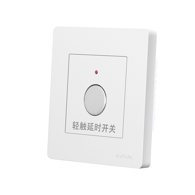 轻触延时开关 M5