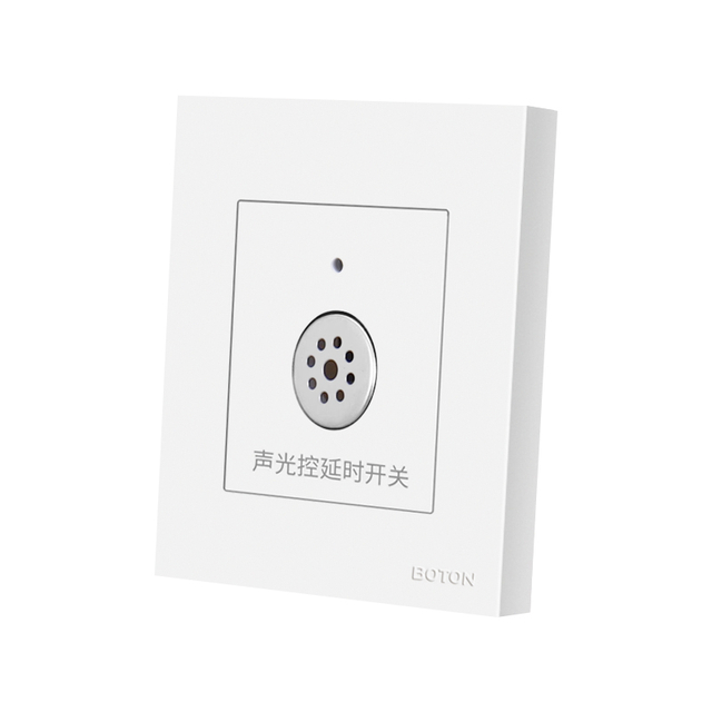 声光控延时开关 M6