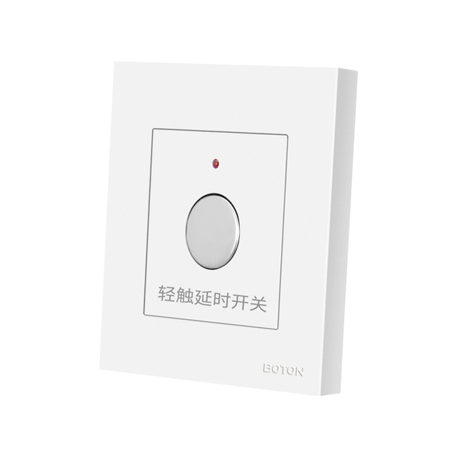 轻触延时开关 M6